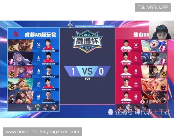 AG超玩会尝试新英雄体系